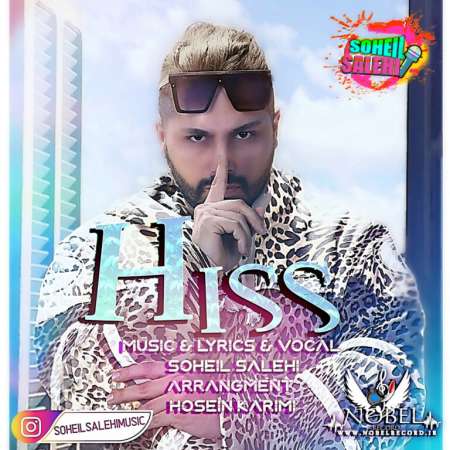 Soheil Salehi – Hiss